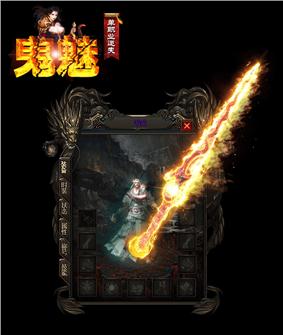 天龙八部私服小南